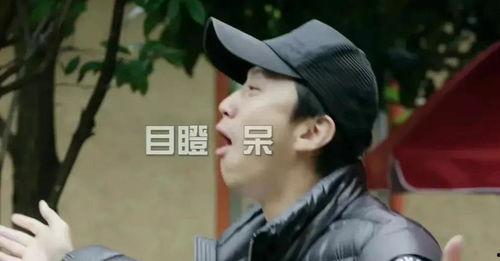 娱乐吃瓜君顶流